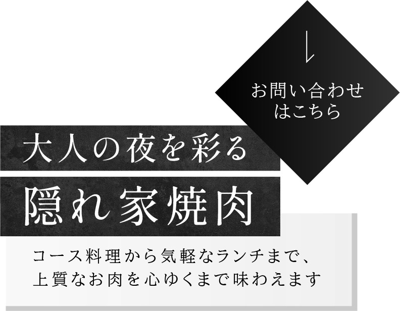 記念日にも合うメニュー