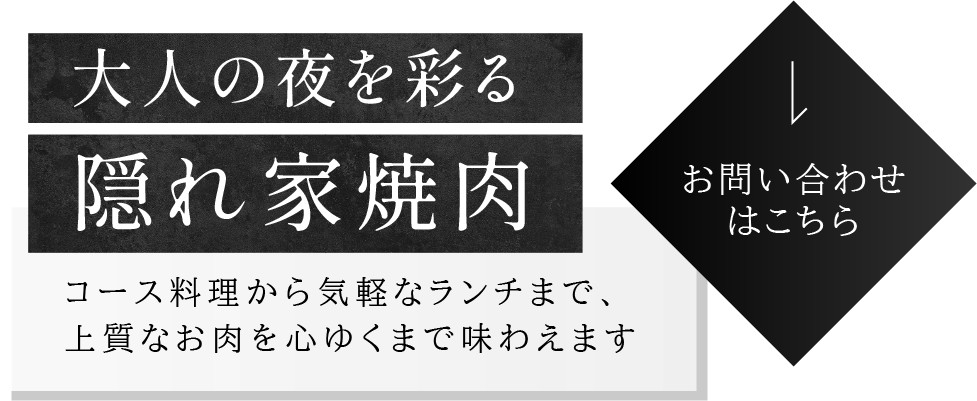 記念日にも合うメニュー