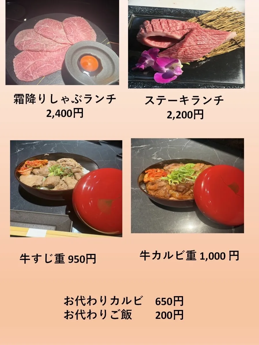 #焼肉　#焼肉ランチ　#デートランチおすすめ 