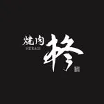 焼肉と秋の味覚を広島県広島市で堪能する旬の楽しみ方